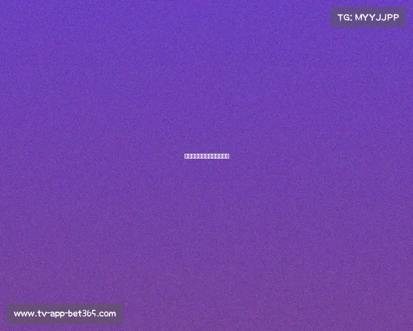 阿根廷小胜西班牙,晋级决赛