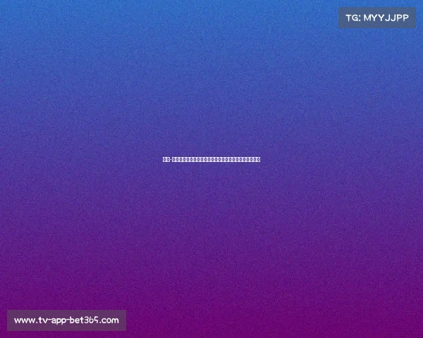 鲁迪-费尔南德斯宣布退役：在巴黎迎接人生新篇章的最佳选择